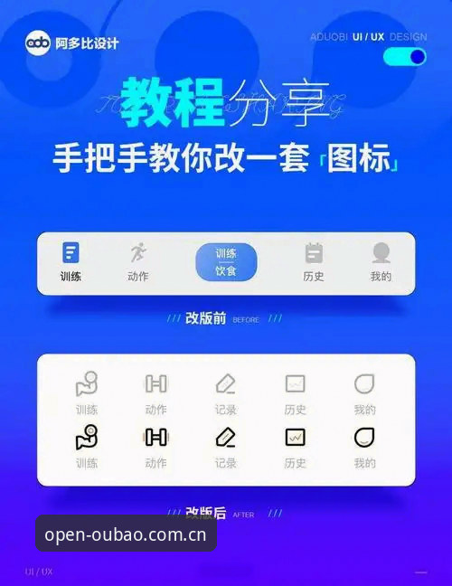 欧宝体育官网旧版苹果登录修复操作教程——SP-OPEB v2.1兼容性升级详解